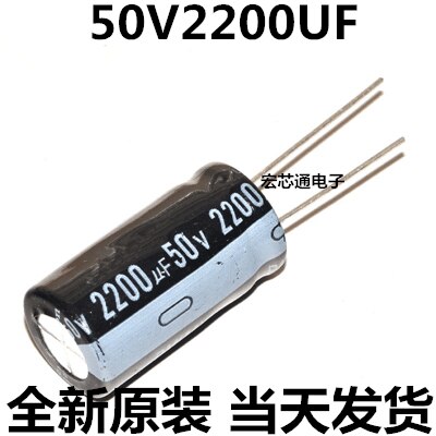 10pcs 100%  ο 50V2200UF (16*25MM/ 16X30MM) ǰ  ܵ